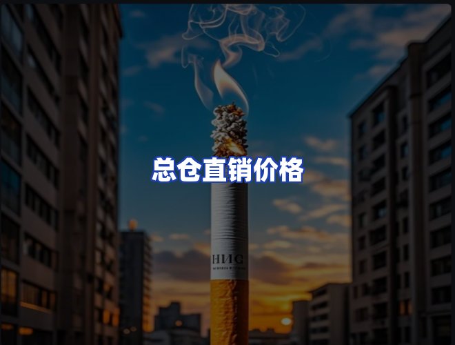 服务优势